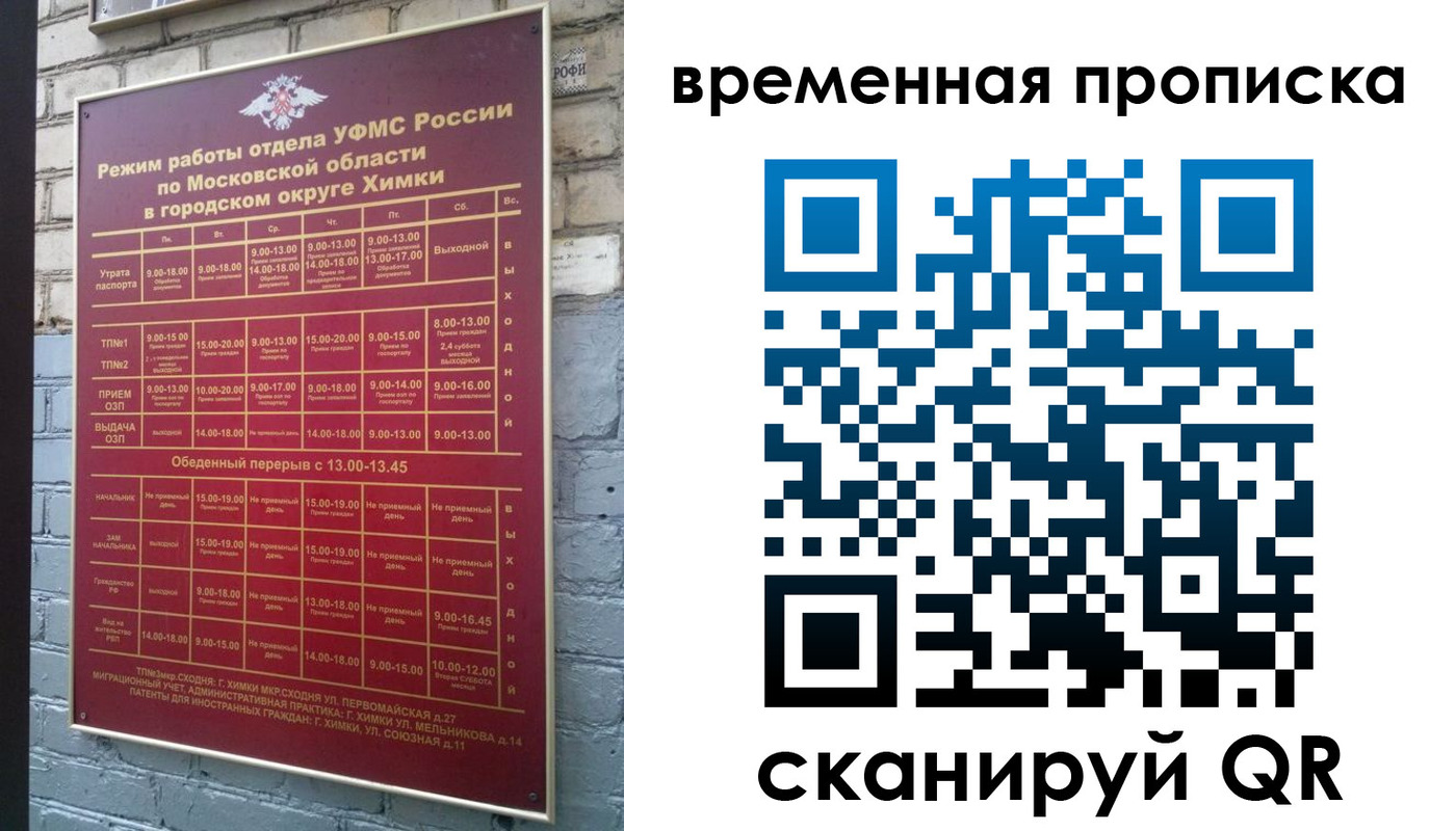 регистрация для школы в Волгоградской области